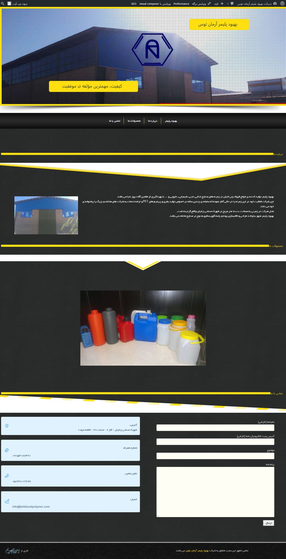 Behbood Polymer
